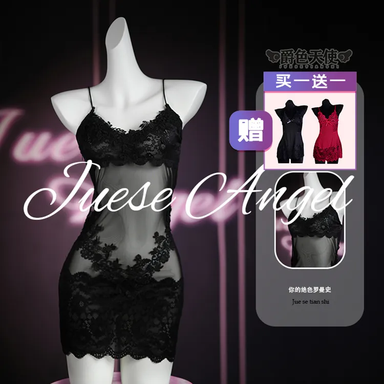 【黑白天使】（80-180斤）性感蕾丝修身显身材睡衣 秋冬款女士睡衣