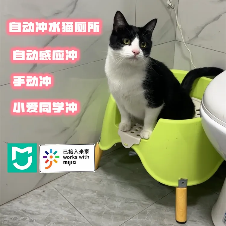 自动冲水猫厕所智能猫砂盆超大半封闭防飞溅