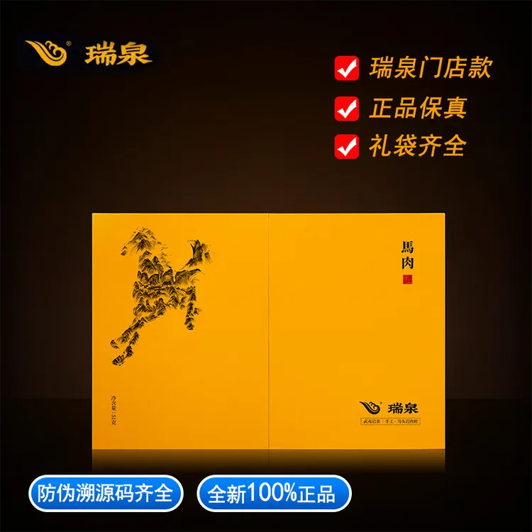 特级手工武夷岩茶马头岩肉桂乌龙茶醇厚耐泡送礼礼盒装