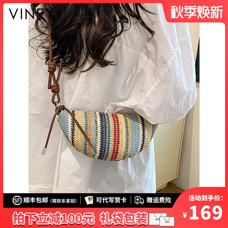 Viney包包女2025新款高颜值编织斜挎饺子包生日礼物送女友送老婆