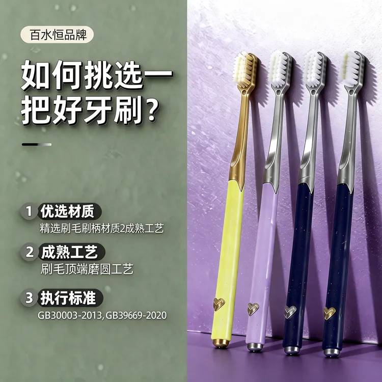 防滑刷柄高档日式软毛牙刷宽头密丝柔成人家用深层清洁口腔护龈