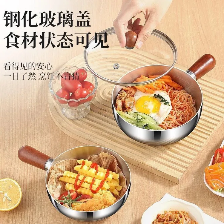 304不锈钢奶锅泡面碗一人家用小食碗一锅多用不锈钢手柄碗