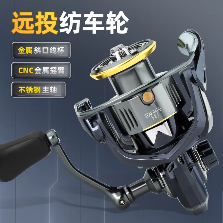 卡斯基纺车轮全金属远投斜口浅线杯路亚轮矶钓海钓微物路亚鱼线轮