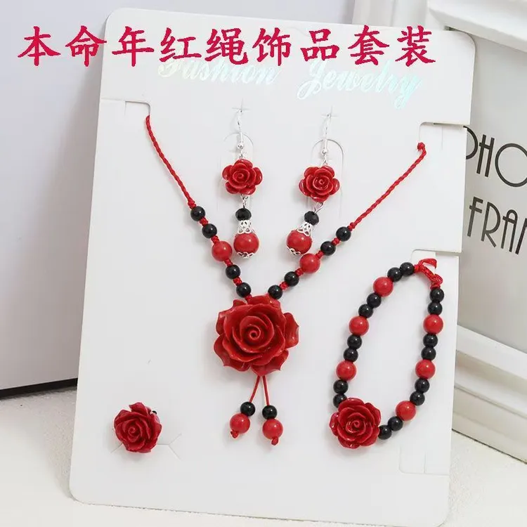 诗泊雅 漆雕朱砂玫瑰花戒指手链耳坠项链首饰四件套亚克力红色本