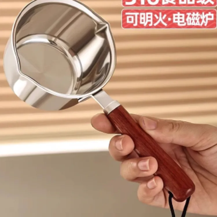 不锈钢泼油小锅家用热油专用神器厨房浇油榨油烧油迷你淋油锅