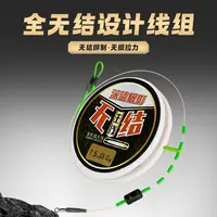 深蓝主线全无结设计线组尼龙线强拉力成品原丝鱼线强力