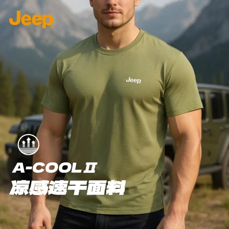 JEEP/吉普短袖男t恤胖子不显胖圆领宽松半袖男款运动速干衣夏季款