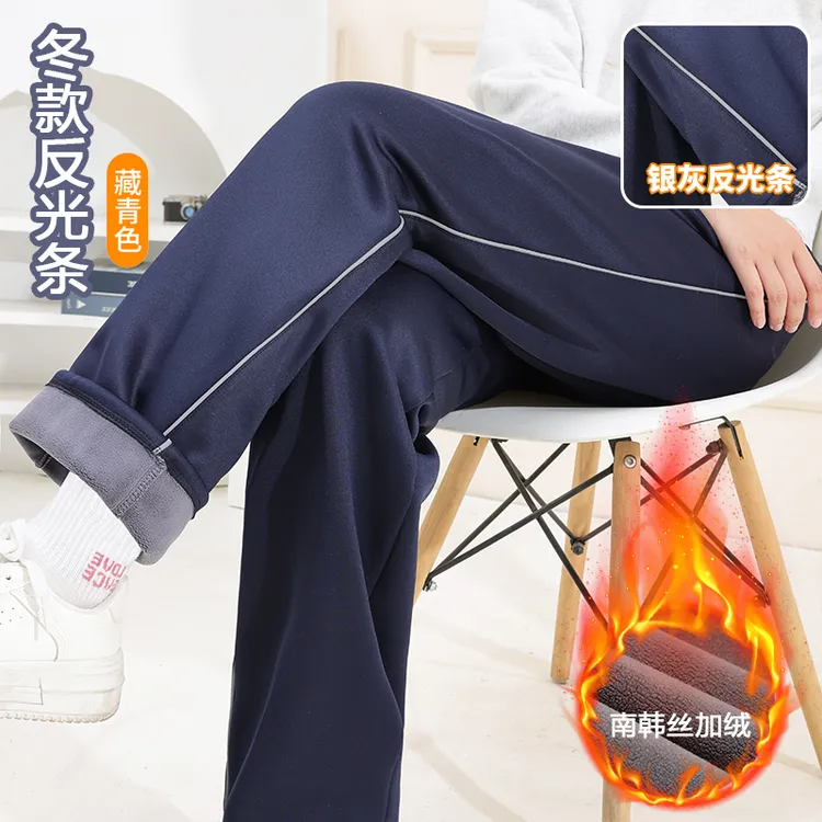冬季南韩丝加绒加厚保暖藏青色二条杠反光条校服裤子加绒宽松校裤