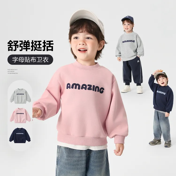 男童R系列字母贴布休闲卫衣秋季新款童装儿童宝宝小童上衣U16545