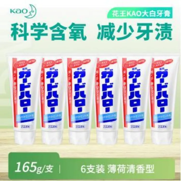 6支装清新口气牙膏牙龈护理含氟牙膏薄荷日本原装进口