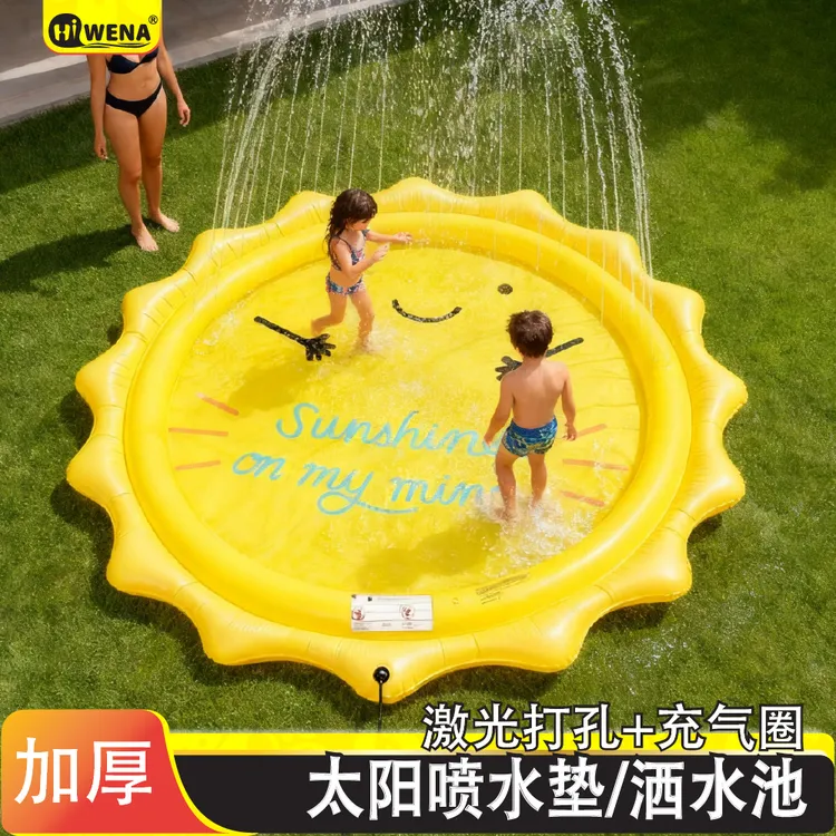 小黄鸭圆形喷水池太阳喷水垫戏水扒扒垫玩水垫亲子玩具戏水池