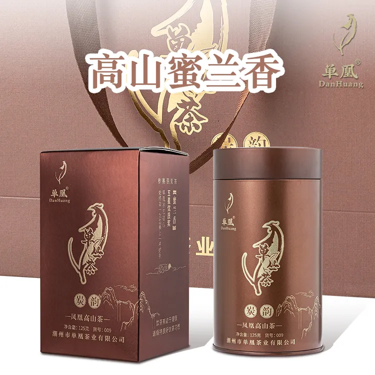 潮州单凰009蜜兰香单丛茶炭韵高山茶礼盒装125克/罐装送礼佳品