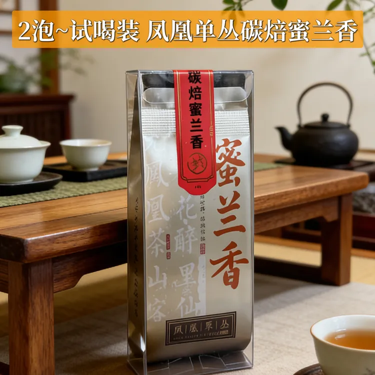潮州正宗凤凰单丛茶蜜兰香春茶乌龙茶甘醇清爽100克装清香密味