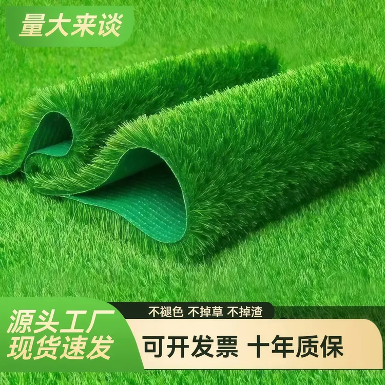 彷真草坪室外铺垫绿色阳台户外露台地垫子地毯人工人造塑料假草皮