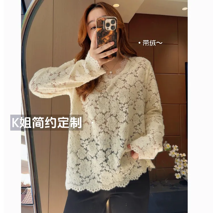 "KK定制"秋冬新款带绒V领蕾丝打底衫宽松镂空长袖上衣D2167