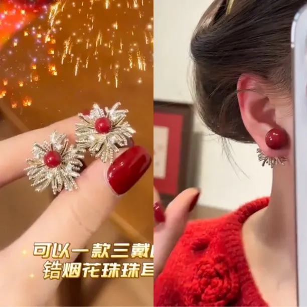 铜合金仿珍珠耳饰 【一款多戴】安可拉红花朵珠珠耳钉女轻奢高级感