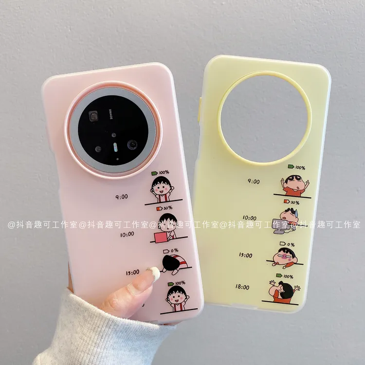 （华为mate系列）果冻壳适用华为mate70pro/mate60小新小丸子手机壳