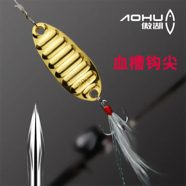 平振路亚亮片鱼饵金属平震路亚饵马口米翘嘴鲈鱼血槽三本钩