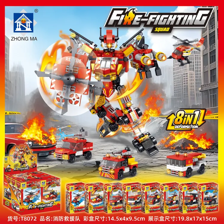 消防救援队益智积木拼插玩具多合一消防机甲拼插消防直升机消防车