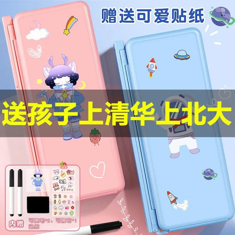 阅读书架笔盒可折叠调节看书支架学生桌面书夹伸缩多功能文具盒子