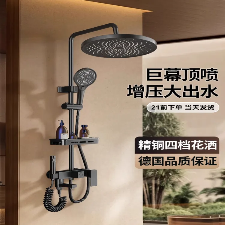 JIOWLE正品浴室精铜淋浴花洒套装家用沐浴洗澡花晒喷头增压淋浴器