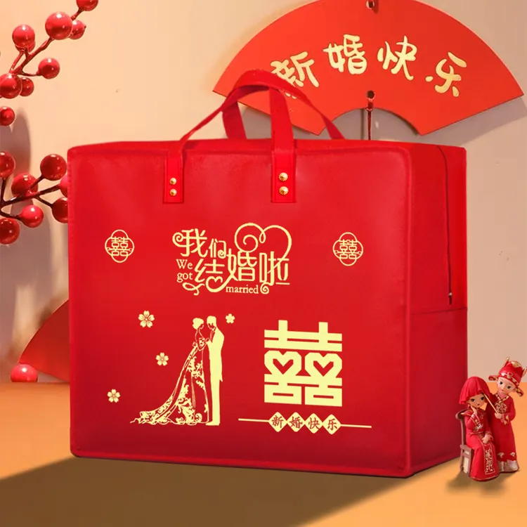 喜被结婚被子收纳袋婚庆四件套包装袋红色装被子的袋子陪嫁被子袋