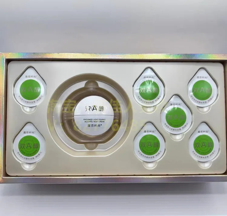 魔恋时尚焕采悦光双醇休息霜提亮补水改善暗沉粗糙