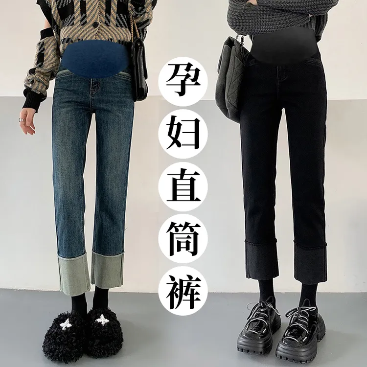 孕妇装裤子小个子春秋时尚弹力显瘦卷边牛仔直筒裤冬季加绒九分裤