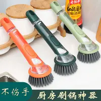 A新款多功长柄加液洗锅刷子