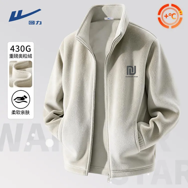 回力加厚奥粒绒夹克开衫男士秋冬季立领防风运动外套双面绒上衣B