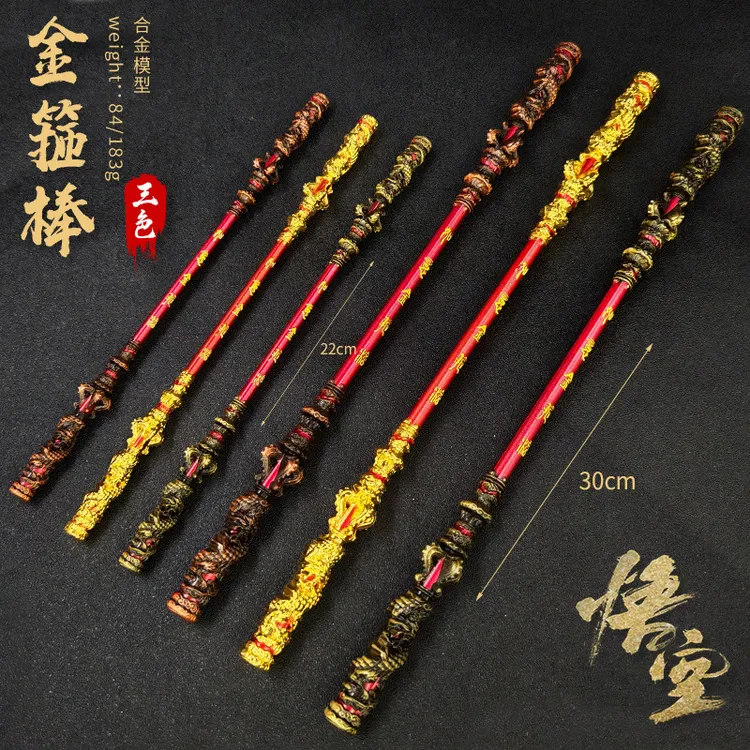玩具悟空孙悟空齐天大圣如意黑游戏周边金箍棒摆件神话模型合金属