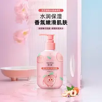 【老倪推荐】佰束芝芝桃桃水感身体乳