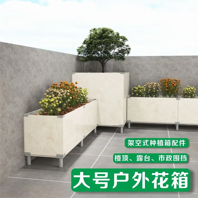 瓷砖固定夹地板花盆卡扣花箱配件种植箱种菜池架空底座加厚拼接
