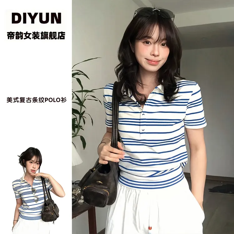 【帝韵】美式复古蓝白条纹穿搭polo领衫修身短袖T恤女夏季显瘦上衣