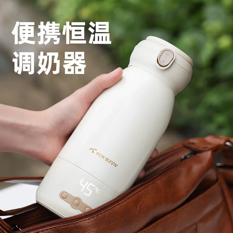母婴恒温壶婴儿外出专用无线出门携带喂养便携调奶器恒温水杯家用