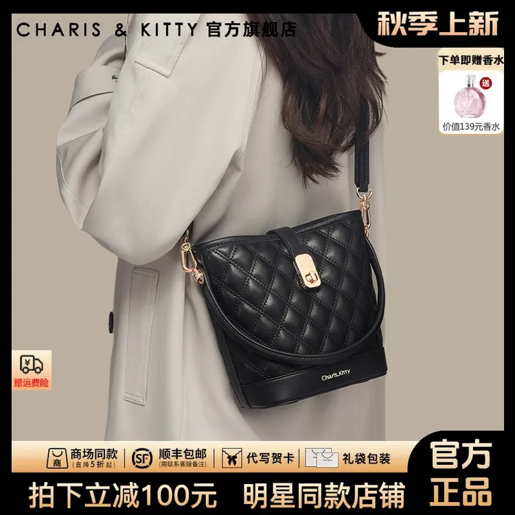 【张雅钦同款】CharisKitty水桶包包女款爆款2025新款网红通勤单肩