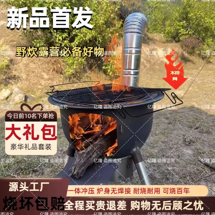 柴火炉灶一体家用木柴户外炉子农村地锅灶台便携式炉灶野炊可拆卸