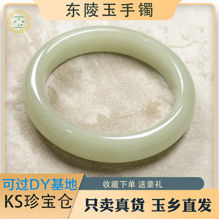 水晴色高品质新疆东陵玉手镯茶色晴水色手镯女多样性发一礼盒款