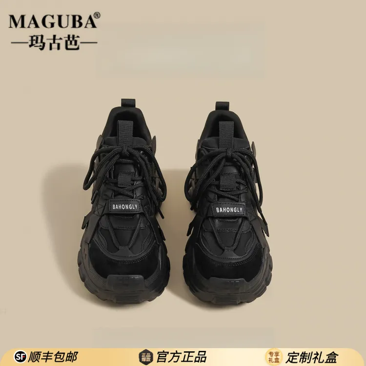 玛古芭女士休闲老爹鞋小众设计感时尚运动鞋增高厚底复古时尚潮鞋
