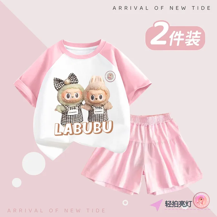 女童亮灯拉布布纯棉短袖夏季2025新款女孩半袖两件套装女宝宝t恤
