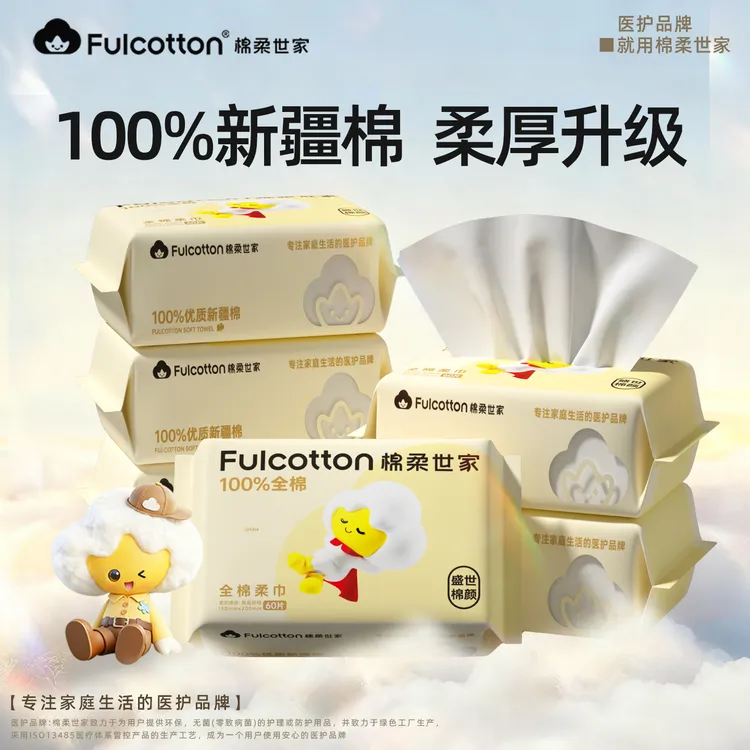 棉柔世家婴儿棉柔巾新生儿专用宝宝擦脸巾60抽一次性洗脸巾商品图
