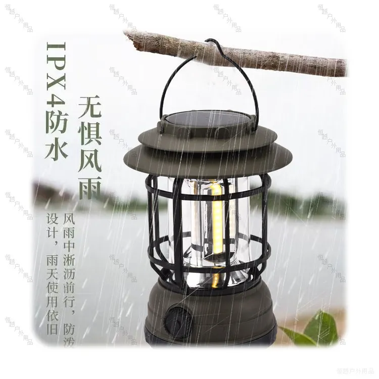 太阳能复古露营灯充电野营灯马灯户外氛围l灯手提灯帐篷灯野营灯