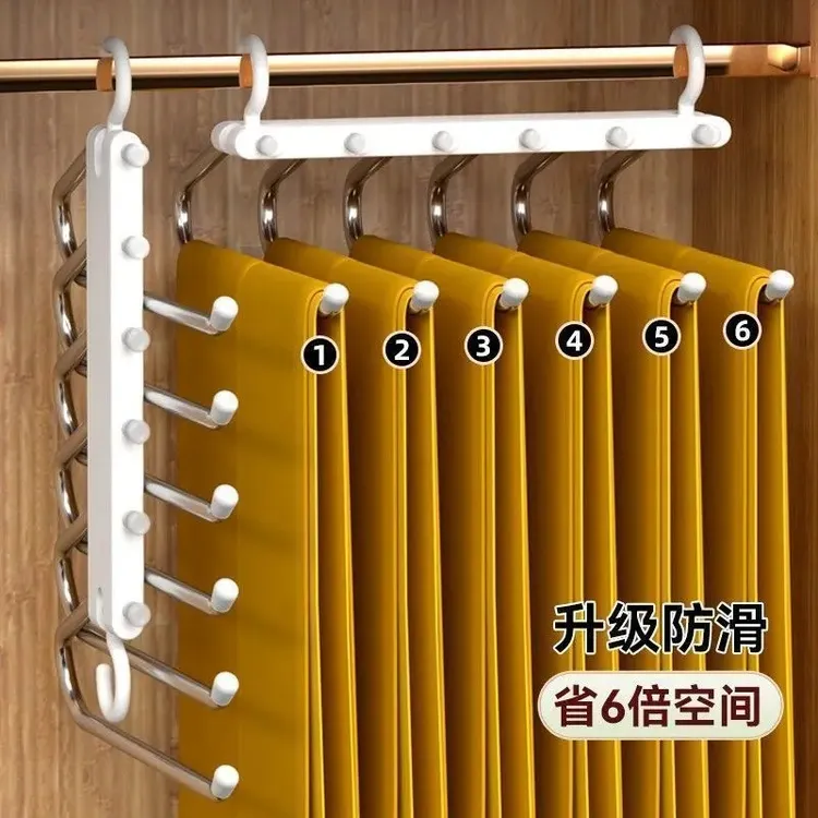 折叠裤架衣服多功能挂架用品多层裤子衣架家用魔术无痕收纳衣柜