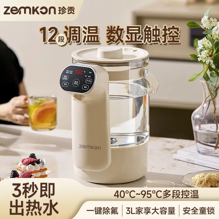 ZEMKON珍贡3L烧水壶电热水瓶316不锈钢智能恒温家用保温电热水壶