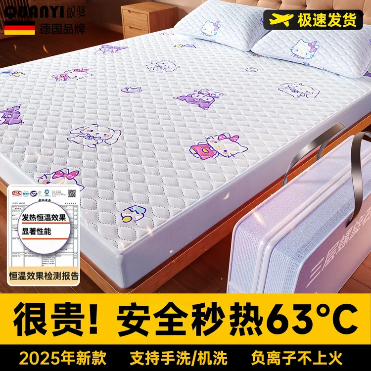 2025新款双人电热毯石墨烯褥子水暖单人床暖脚自动断电官方旗舰店