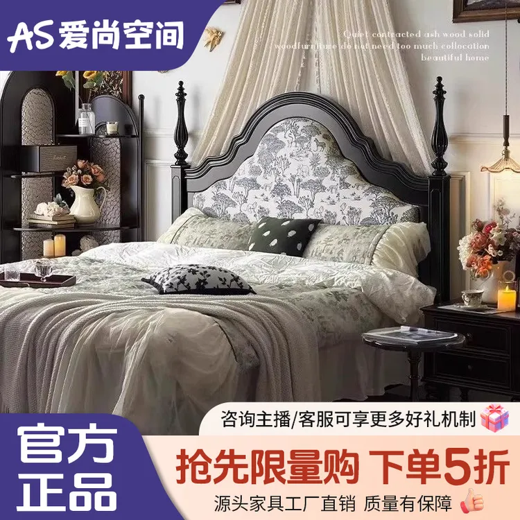 美式实木床复古实木床1.5黑色主卧双人现代简约法式软包婚床公寓