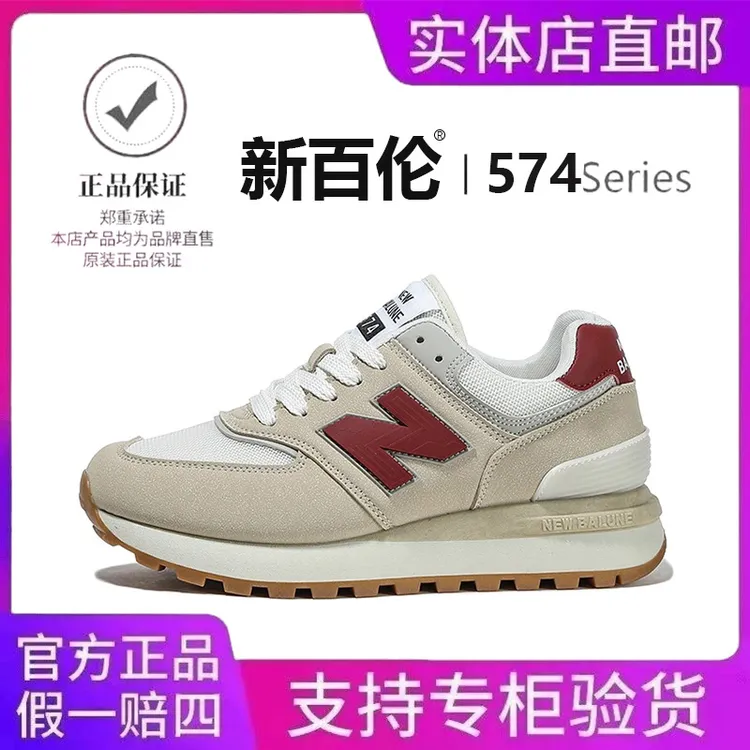 NEW BOLANE/新百伦夏季潮流男士情侣阿甘鞋网面时尚舒适百搭透气