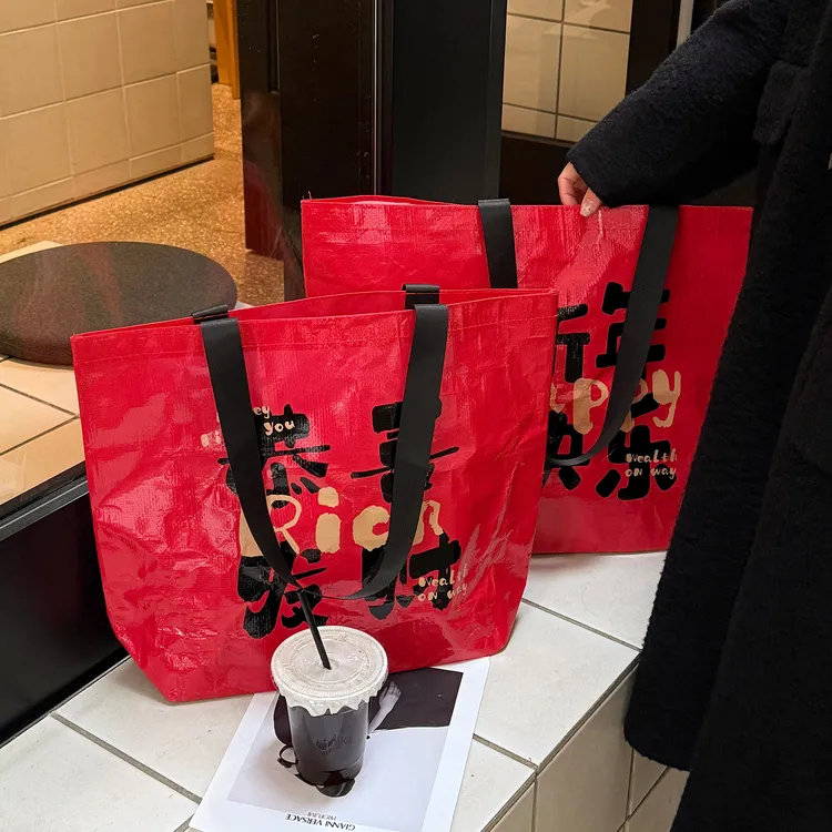 2026新年高级红色加厚礼品包装编织袋定制礼物手提袋子大号大容量