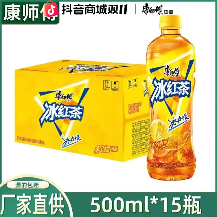 【到手15瓶】康师傅茶饮料500ml*15瓶整箱冰红茶蜜茶绿茶雪梨特价