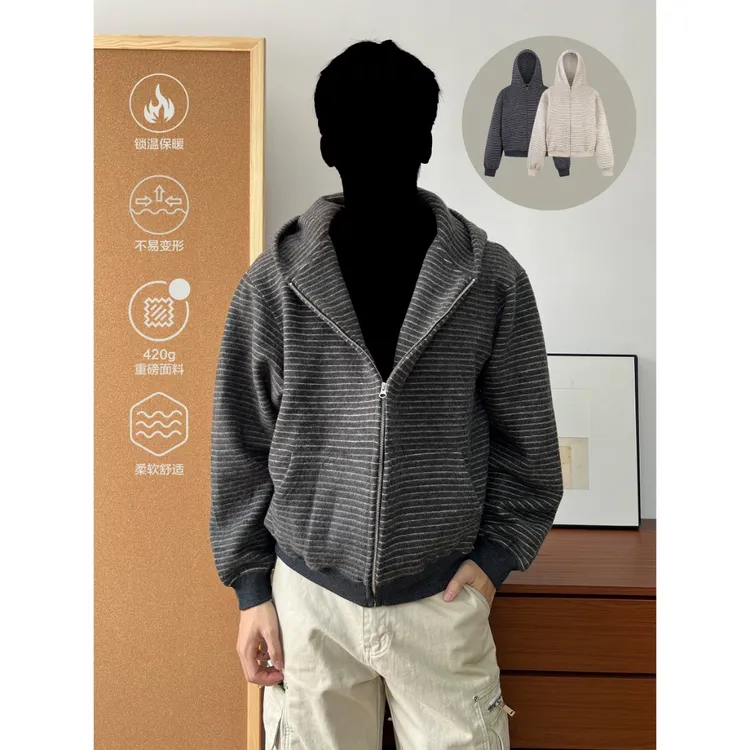 美式复古短宽条纹秋冬连帽卫衣外套重磅420g开衫新款小众设计D136